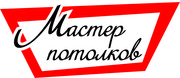 Только Экологический Чистые материалы-Европейского производства