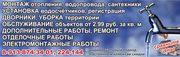 Заказчикам!!!!!!!!!!!!!