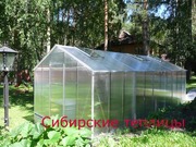 Теплицы,  парники,  любые металлоконструкции,  поликарбонат  в Красноярск
