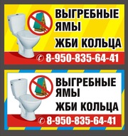 строительные услуги