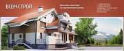 Недорогие земляные,  ремонтные и строительные работы Москва