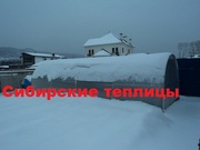 Современные теплицы любых размеров с гарантийными обязательствами.