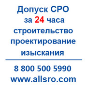Вступить в  СРО строителей для  Нижнего Новгорода