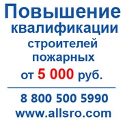 Повышение квалификации строителей для Нижнего Новгорода