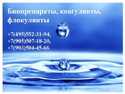 Флокулянты для обезвоживания осадка,  осаждения ила,  взвеси.