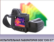 Заказать замер вентиляции