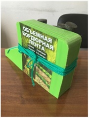 Бордюрные ленты и подпорные стенки