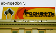 Промышленный альпинизм