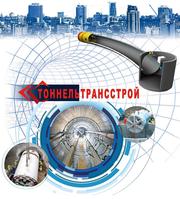 Строительство коллектора закрытым способом (щитовая проходка)