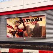 Художественное оформление,  Роспись стен,  граффити