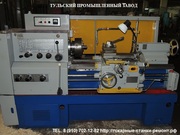 Станок токарный 1к62,  16к20,  16к25,  мк6056,  фт 11 рмц1500мм,  рмц2000мм