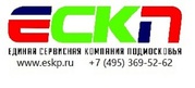 ЕСКП: http://eskp.ru все строительные и ремонтные услуги в одном месте